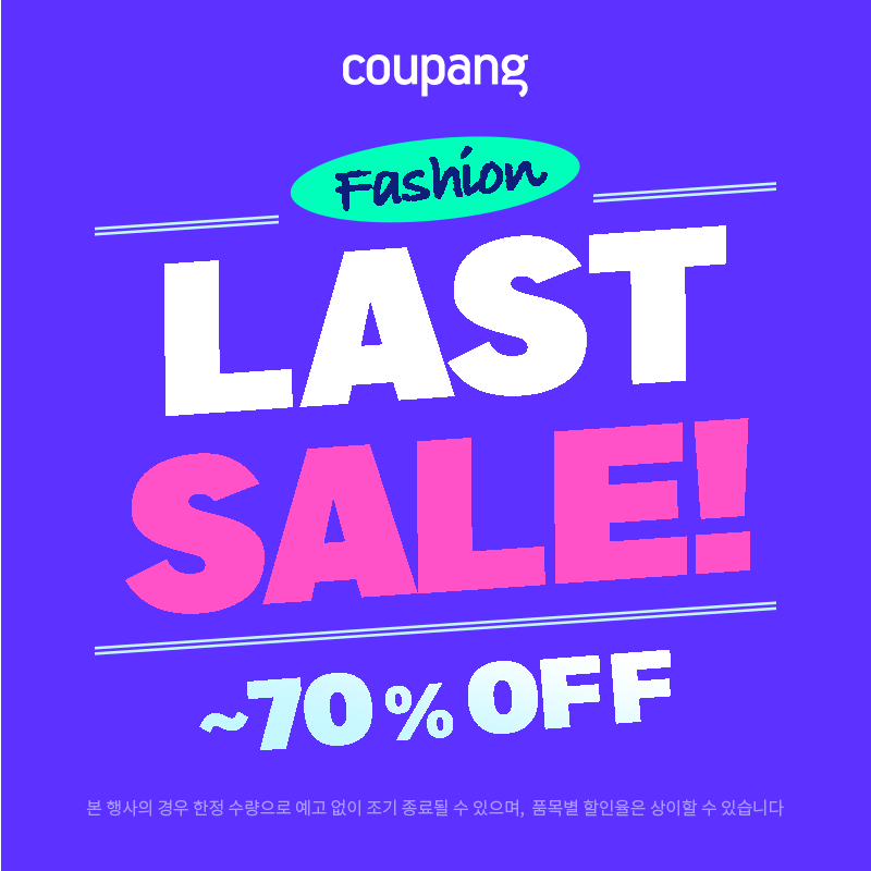 �м� LAST SALE! �ִ� 70% ����
