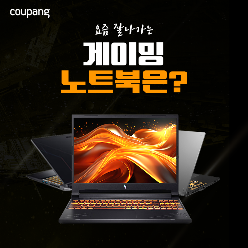 ����������, ���̹� ��Ʈ��