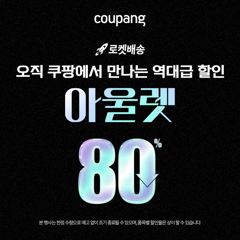 �����м�, ����� ���� �ƿ﷿��