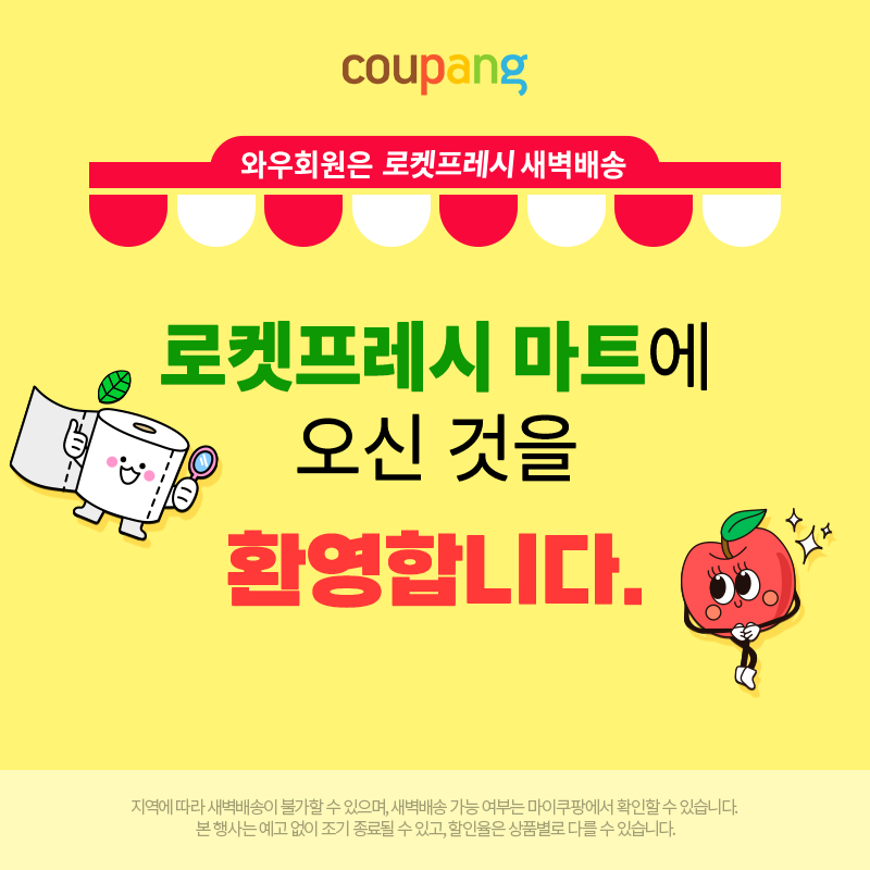 ����������, ��Ʈ ��ȹ��